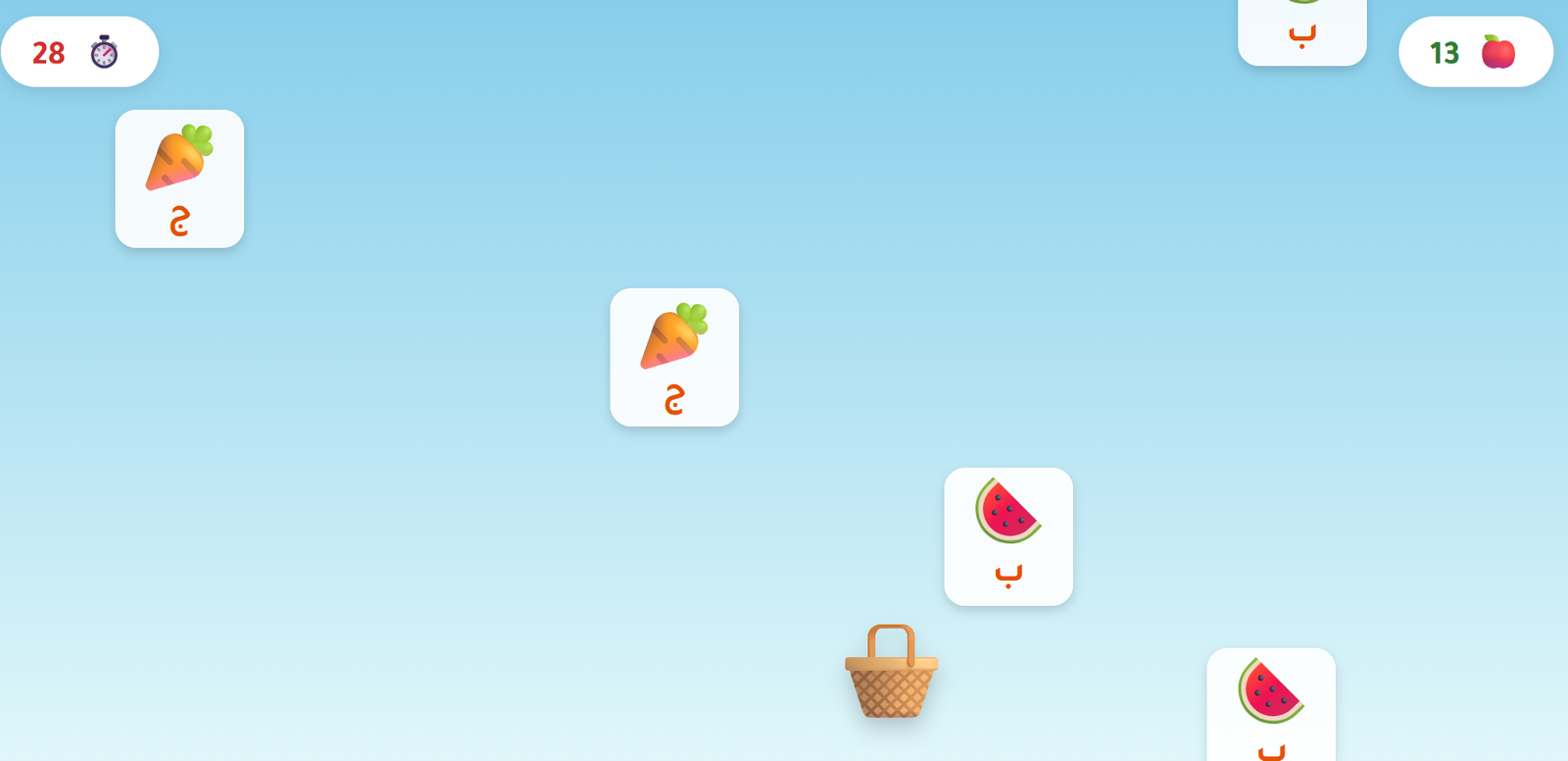 لعبة صائد الحروف والفواكه الناطق للسبورة الذكية والآيباد - الصورة 4