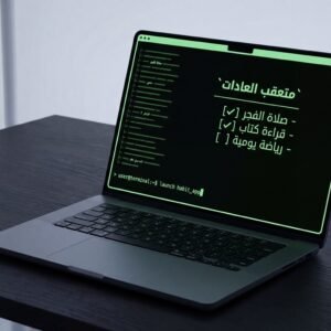 مُتتبِّع العادات اليومية — برنامج Python للتطوير الذاتي